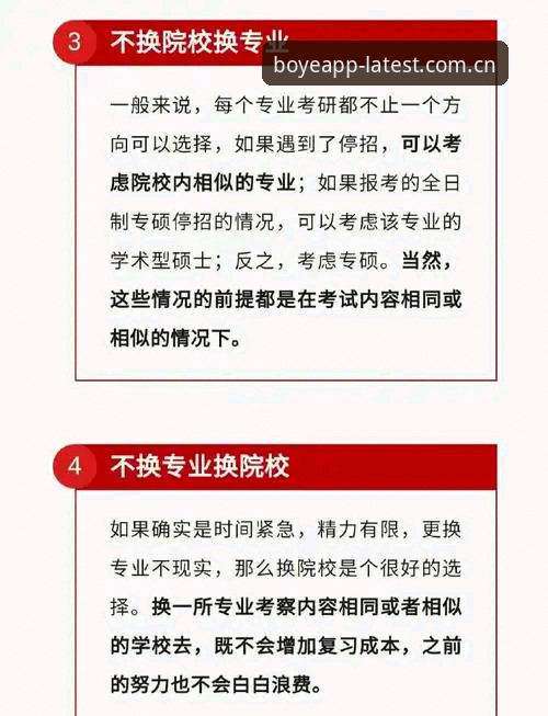 资深用户亲测分享：博业APP平台2026最新版下载的那些门道，别再瞎找入口了