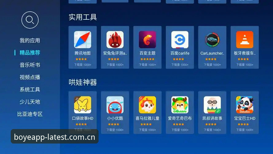 博业CN官网下载入口 vs 旧版安装包：差了46.8MB，差了多少体验？